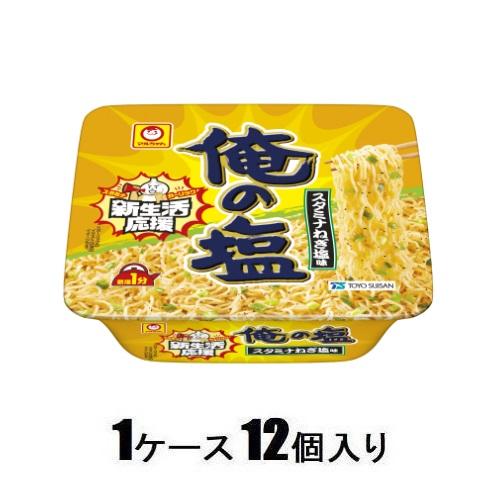 【返品種別B】□「返品種別」について詳しくはこちら□※仕様及び外観は改良のため予告なく変更される場合がありますので、最新情報はメーカーページ等にてご確認ください。※1箱（12個入）でのお届けとなります。◆スタミナがっつり新生活応援！　調理感のある豚の旨みを利かせ、ガーリックのパンチをつけたねぎ塩味焼そば。■原材料名：油揚げめん(小麦粉(国内製造)、植物油脂、精製ラード、食塩、しょうゆ、卵白)、添付調味料(デキストリン、植物油、牛脂、食塩、ポークエキス、香味油脂、香辛料(ガーリックパウダー、こしょう)、砂糖、たん白加水分解物、粉末野菜)、かやく(ごま、ねぎ)/加工でん粉、調味料(アミノ酸等)、炭酸カルシウム、増粘多糖類、かんすい、乳化剤、酸化防止剤(ビタミンE)、カラメル色素、クチナシ色素、香辛料抽出物、ビタミンB2、ビタミンB1、(一部に小麦・卵・牛肉・ごま・大豆・豚肉を含む)※商品の改良や表示方法の変更などにより、実際の成分と一部異なる場合があります。実際の成分は商品の表示をご覧ください。東洋水産広告文責：上新電機株式会社(06-6633-1111)日用雑貨＞食品＞インスタント食品＞麺＞やきそば