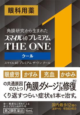 【第2類医薬品】スマイル40 プレミアム ザ・ワン クール15ml ライオン スマイル40Pワンク-ル 15ML [スマイル40Pワンクル15ML]【返品種別B】