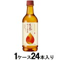 生茶 ほうじ煎茶 ペットボトル　525ml（1ケース24本入） キリンビバレッジ キリンナマチヤホウジチヤX24