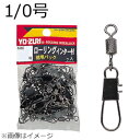 YO-ZURI ローリングインター徳用 黒 1/0号 J1036 ヨーヅリ スナップスイベル