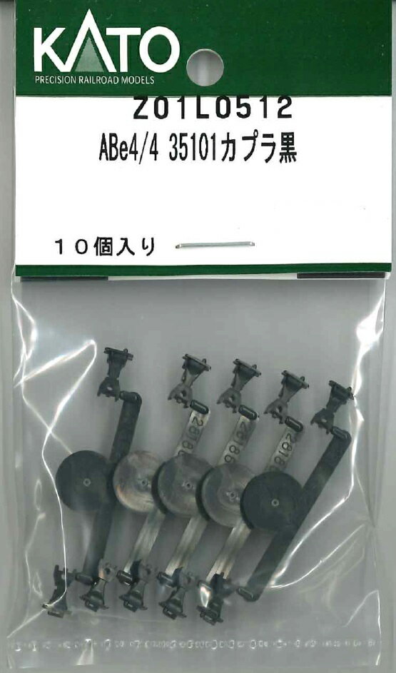 ［鉄道模型］ホビーセンターカトー 【再生産】(Nゲージ) Z01L0512 ABe4/4 35101カプラ黒
