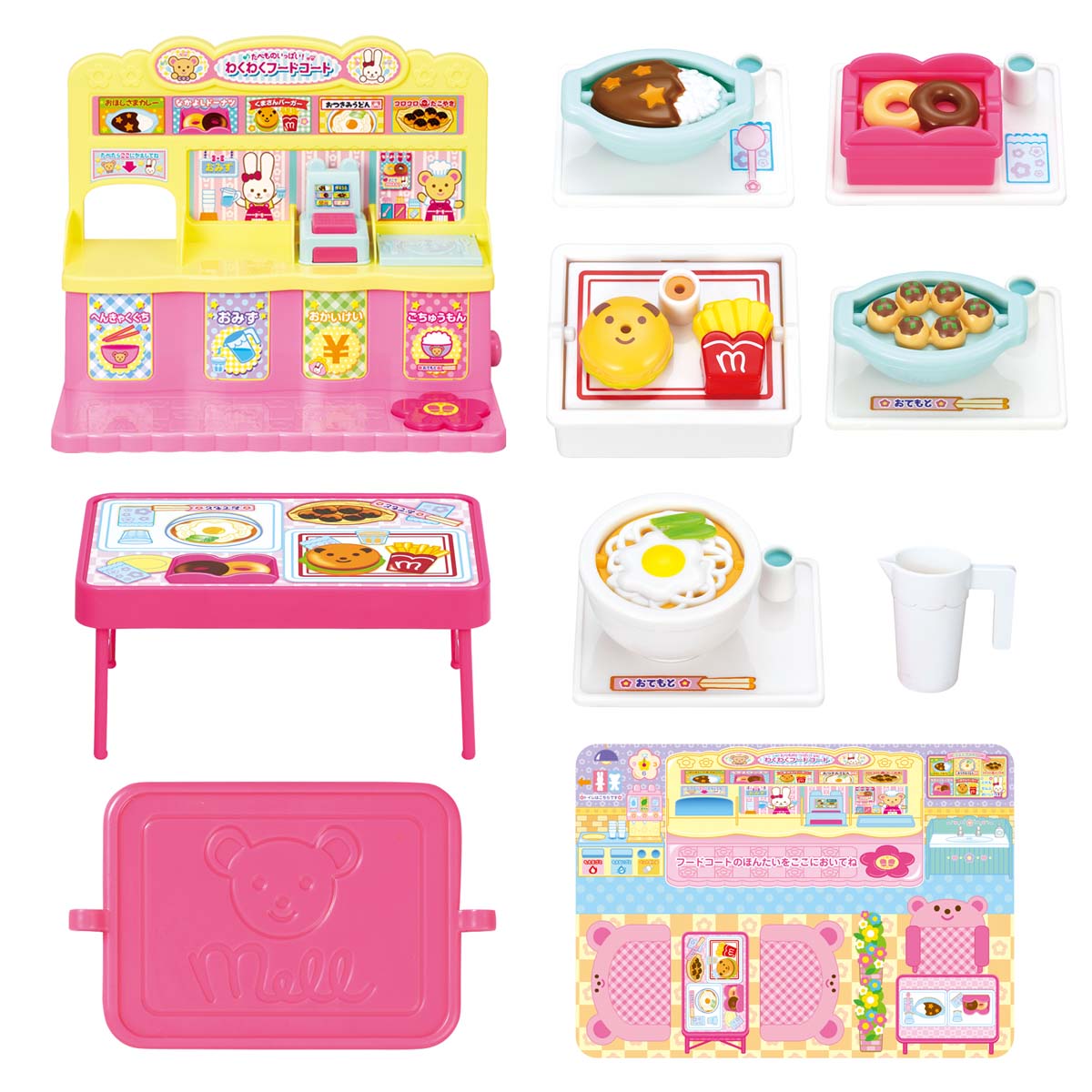 パイロット メルちゃん たべものいっぱい!わくわくフードコート メルちゃん