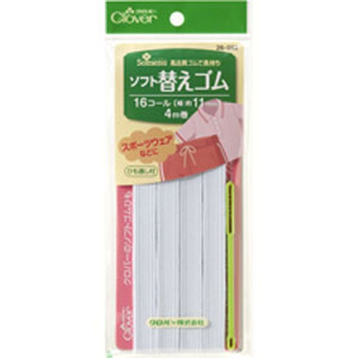 【返品種別B】□「返品種別」について詳しくはこちら□◆スポーツウェアなどに。ソフトなフィット感の替えゴムです。◆良質のゴム糸をたっぷりと織りこんで作られた丈夫なゴムひもです。洗濯にも強く、耐久性は抜群です。ひも通し付き。■　仕　様　■材質：糸：ポリエステル、ゴム：天然ゴム、ひも通し：ポリスチレンサイズ：約11mm幅×4m巻パッケージサイズ：75×180×13mm[26052クロバ]アウトドア＞手芸用品＞ソーイング関連＞ゴム・補修関連
