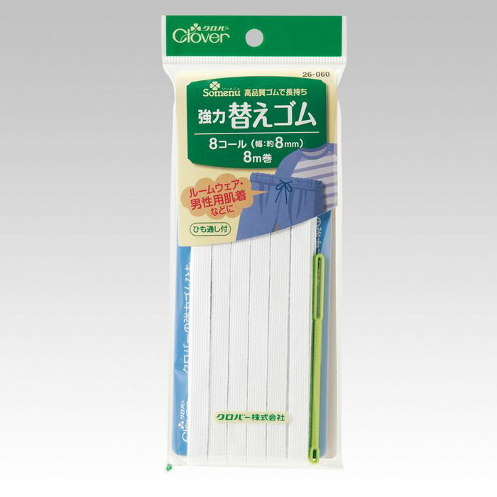 クロバー 強力替えゴム(8コ-ル) 26-060