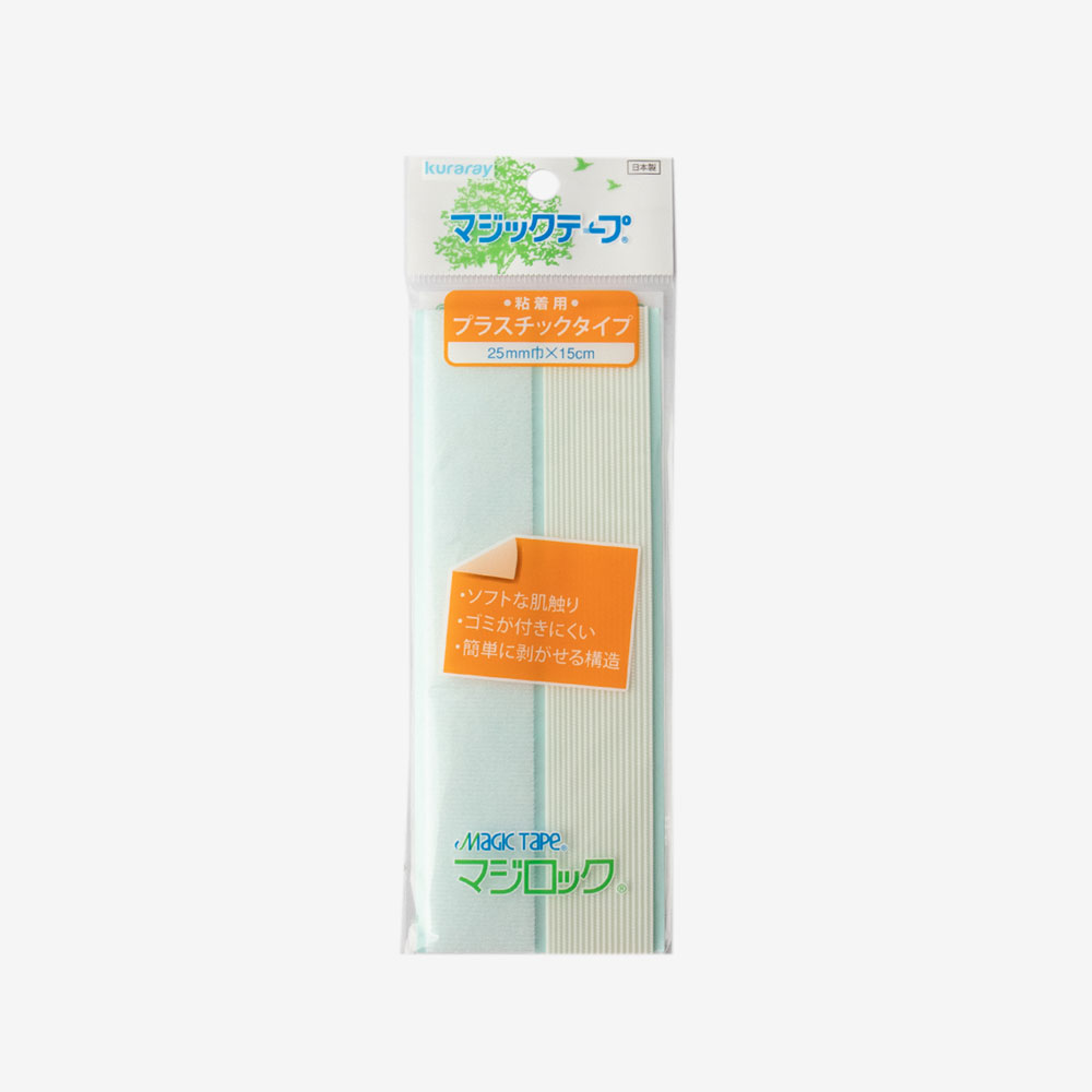 マジロック 粘着剤付マジックテープ（白・25mm巾） ML15RN