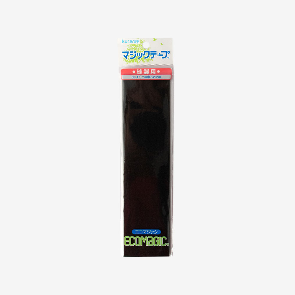エコマジック 縫製用マジックテープ 広幅タイプ（黒・50mm巾） M520RN