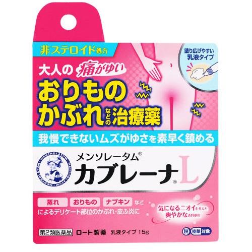 □「返品種別」について詳しくはこちら□「おひとり様3点まで」この商品の説明書(1ページ目)はこちらこの商品の説明書(2ページ目)はこちらこちらの商品は【セルフメディケーション税制対象商品】です。使用上の注意してはいけないこと（守らないと現在の症状が悪化したり、副作用が起こりやすくなる）1．次の部位には使用しないでください。目や目の周囲、口唇などの粘膜の部分等相談すること1．次の人は使用前に医師、薬剤師又は登録販売者にご相談ください。（1）医師の治療を受けている人（2）薬などによりアレルギー症状を起こしたことがある人（3）湿潤やただれのひどい人2．使用後、次の症状があらわれた場合は副作用の可能性があるので、直ちに使用を中止し、この外箱を持って医師、薬剤師又は登録販売者にご相談ください。関係部位・・・症状皮フ・・・発疹・発赤、かゆみ、はれ、刺激感（ヒリヒリ感）、熱感、乾燥感3．1〜2週間位使用しても症状がよくならない場合は使用を中止し、この外箱を持って医師、薬剤師又は登録販売者にご相談ください。■効能・効果湿疹、皮ふ炎、ただれ、あせも、かぶれ、かゆみ、おむつかぶれ■用法・用量1日数回、適量を患部に塗布してください。（1）小児に使用させる場合には、保護者の指導監督のもとに使用させてください。（2）目に入らないようにご注意ください。万一、目に入った場合には、すぐに水又はぬるま湯で洗ってください。なお、症状が重い場合には、眼科医の診療を受けてください。（3）外用にのみご使用ください。（4）患部を清潔にした後、ご使用ください。■成分・分量100g中有効成分ウフェナマート・・・5gジフェンヒドラミン・・・1gグリチルレチン酸・・・0．3gトコフェロール酢酸エステル・・・0．5gイソプロピルメチルフェノール・・・0．2g添加物として、ステアリン酸ポリオキシル40、ポリオキシエチレン（20）ポリオキシプロピレン（4）セチルエーテル、モノステアリン酸グリセリン、ステアリン酸、セトステアリルアルコール、パルミチン酸セチル、ミリスチン酸イソプロピル、トリイソオクタン酸グリセリン、α−オレフィンオリゴマー、カルボキシビニルポリマー、1，3−ブチレングリコール、ジイソプロパノールアミン、pH調節剤、香料を含有する。■保管及び取り扱い上の注意（1）直射日光の当たらない湿気の少ない涼しい所に密栓して保管してください。（2）小児の手の届かない所に保管してください。（3）他の容器に入れ替えないでください。（誤用の原因になったり品質が変わる）（4）使用期限（外箱に記載）を過ぎた製品は使用しないでください。なお、使用期限内であっても、一度開封した後はなるべく早くご使用ください。■問合せ先ロート製薬お客さま安心サポートデスク大阪市生野区巽西1−8−1東京：03−5442−6020大阪：06−6758−1230受付時間　9：00〜18：00（土、日、祝日を除く）副作用被害救済制度の問合せ先0120−149−931リスク区分：第二類医薬品医薬品の使用期限：使用期限まで10ヵ月以上あるものをお送り致します。医薬品販売に関する記載事項（必須記載事項）は当店PCページをご覧下さい発売元、製造元、輸入元又は販売元：ロート製薬商品区分：医薬品広告文責：株式会社Joshin(06-6633-1111)医薬品＞肌・皮膚の薬＞しっしん・かぶれ