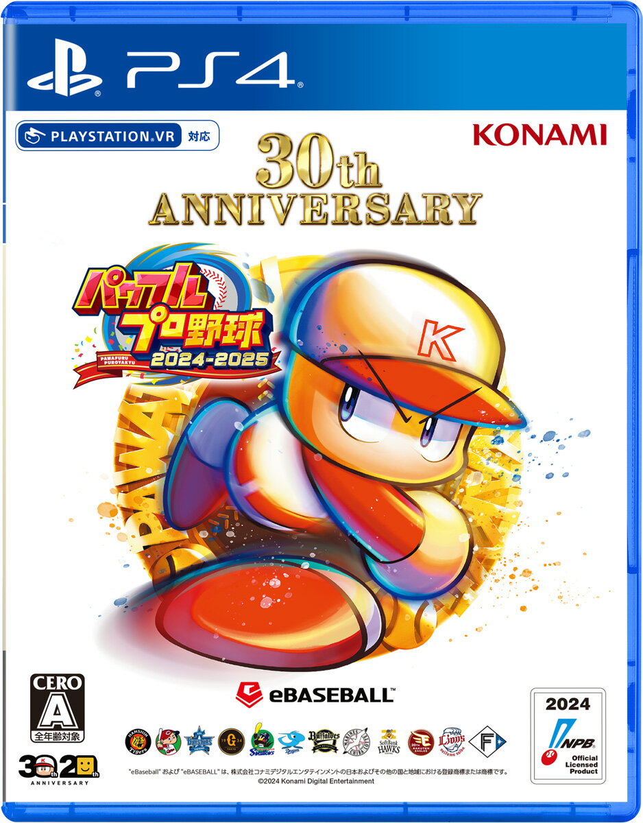 コナミデジタルエンタテインメント 【特典付】【PS4】パワフルプロ野球2024-2025 [PLJM-17361 PS4 パワフルプロヤキュウ2024-2025]