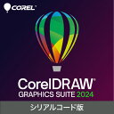 CORELDRAWGRAS24-W コーレル CorelDRAW Graphics Suite 2024 シリアルコード版 ※パッケージ（メディアレス）版