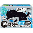 ドライ&ドライUP黒のNECO 1000ml×2個入 白元アース DDUPクロノNECO1000X2