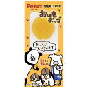 おいもポップ 1本入 ペティオ オイモポツプ 1ホン