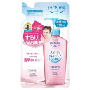 ソフティモ スピーディ クレンジングオイル つめかえ用 210ml コーセーコスメポート SFTスピ-デイCLオイルカエ210