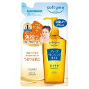 ソフティモ ディープ クレンジングオイル つめかえ用 210ml コーセーコスメポート SFTデイ-プCLオイルカエ 210