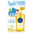 ソフティモ ホワイト クレンジングオイル つめかえ用 210ml コーセーコスメポート SFTホワイトCLオイルカエ210ML
