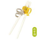 幼児用お箸 はじめておはし 右手用 monpoke ピカチュウ(YE) (2才頃〜) コンビ ハジメテオハシ ミギテヨウ MONP