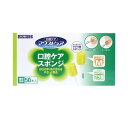 口腔ケアスポンジプラ軸Mサイズ50本 川本産業 コウクウケアスポンジプラ50P
