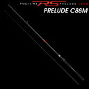 プレリュードC88M アピア フージンRS プレリュード C88M ベイトモデル APIA Foojin’RS PRELUDE C88M(4)