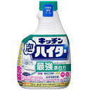 【送料込・まとめ買い×20個セット】ロケット石鹸 キッチンブリーチ 泡スプレー 本体 400ml