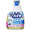 キッチン泡ハイター 無臭性 つけかえ用 400ml 花王 キツチンアワH ムシユウセイ カエ400