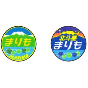 ［鉄道模型］モリヤスタジオ (HO) W502 機関車用大型トレインマーク(まりも/北斗星まりも)