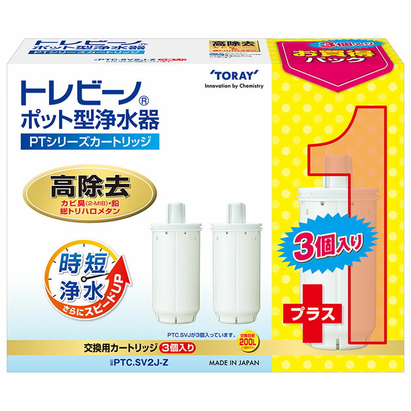 楽天市場】トレビーノ カートリッジ 高除去 3個の通販 楽天市場】トレビーノ カートリッジ 高除去 3個の通販