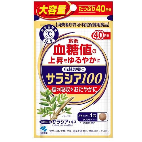 小林製薬のサラシア100 大容量 120粒 