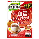 小林製薬の血管杜仲茶 30袋 小林製薬 ケツカントチユウチヤ30H