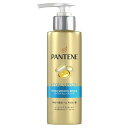 パンテーン モイストスムースリペア インテンシブ ヴィタミルク 洗い流さないトリートメント 125ml P&GJapan PTMSRヴイタミルク125ML