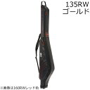 ロッドケースFF(C)135RW ゴールド ダイワ ロッドケース FF(L) 135RW ゴールド DAIWA 竿ケース