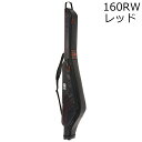 ロッドケースFF(C)160RW レッド ダイワ ロッドケース FF(L) 160RW レッド DAIWA 竿ケース