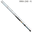 21 ゴウインオトシコミ・R MMH-248・R ダイワ 21 ゴウイン落とし込み・R MMH-248・R DAIWA 船竿 落とし込み