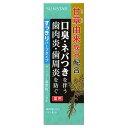 サンスター薬用塩ハミガキすっきりハーブタイプ 85g サンスター ヤクヨウシオハミガキハ-ブ85