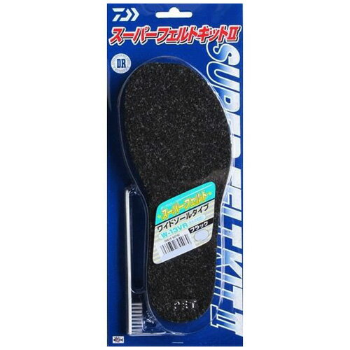 04109371 ダイワ W-13R スーパーフェルトキット2 先丸中割 Sサイズ (ブラック) DAIWA 替えフェルト