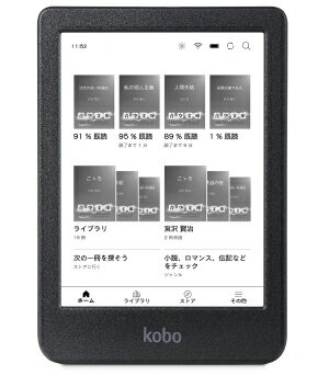 kobo 電子書籍リーダー Kobo Clara BW 6インチ 16G 防水タイプ N365-KJ-BK-S-EP