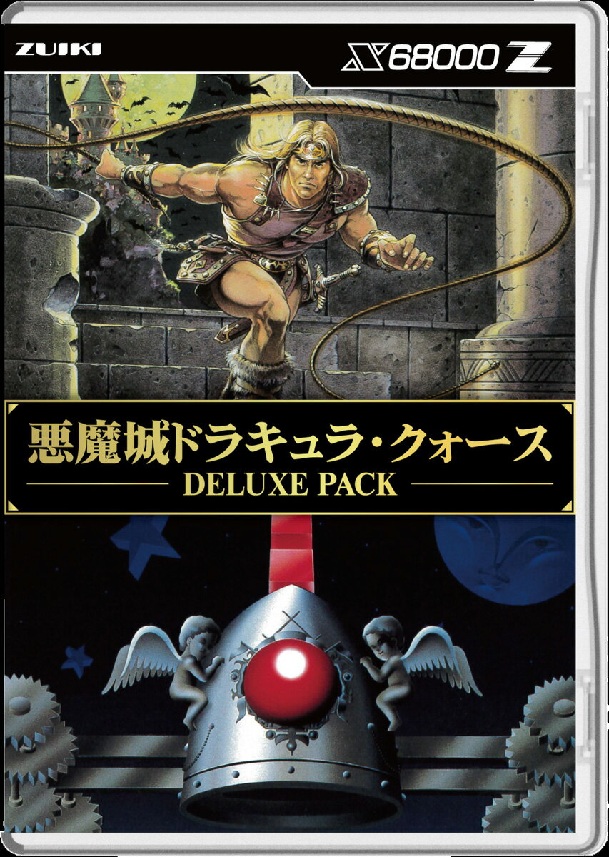 瑞起 悪魔城ドラキュラ・クォース DELUXE PACK [ZKSW-016-K1]