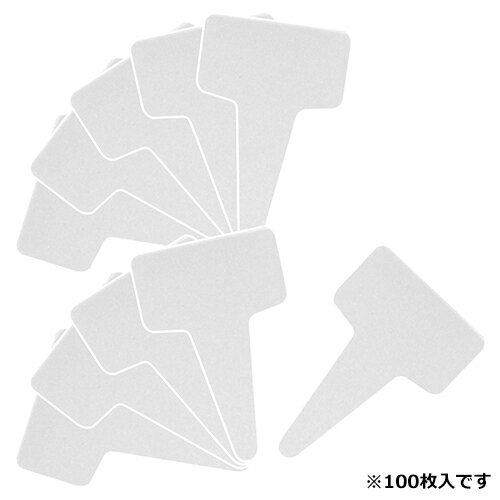 セフティ-3 園芸用ラベル T型100枚入(小) エンゲイラベルTカタ100Pシヨウ