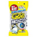 熱中対策 肌キンキンシート 冷感ストロング 20枚 小林製薬 ハダキンキンシ-ト 20マイ
