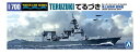 アオシマ 【再生産】1/700 ウォーターライン No.24 海上自衛隊 護衛艦 DD-116 てるづき【08201】 プラモデル