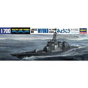 ハセガワ 1/700 海上自衛隊 護衛艦 みょうこう【029】 プラモデル