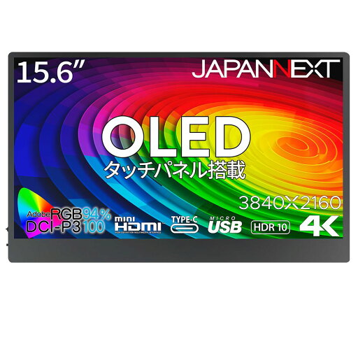 JAPANNEXT|ジャパンネクスト モバイル液晶ディスプレイ(15.6型/OLED/4K UHD 3840×2160/60Hz/1ms/HDR10/miniHDMI/USB Type-C/VESA/タッチパネル)(ブラック) JN-MD-OLED156UHDR-T JAPANNEXT|ジャパンネクスト モバイル液晶ディスプレイ(15.6型/OLED/4K UHD 3840×2160/60Hz/1ms/HDR10/miniHDMI/USB Type-C/VESA/タッチパネル)(ブラック) JN-MD-OLED156UHDR-T