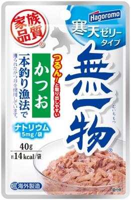 キャットフード　ウェット 無一物