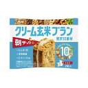 クリーム玄米ブラン 贅沢10素材 ミルク 2個入 アサヒグループ食品 クリ-ムゲンマイB10ソザイミルク