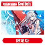 ブシロード 【Joshinオリジナル特典付】【Switch】GINKA（ギンカ）　特装版 [BRSW-008 NSW GINKA ゲンテイ]