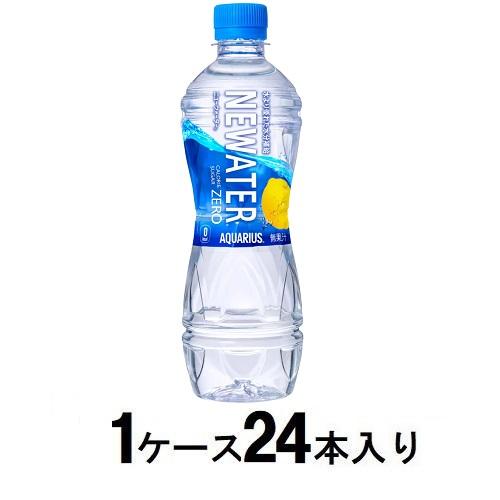 アクエリアス ニューウォーター　500ml（1ケース24本入） コカ・コーラ アクエリアスニユ-W500MLX24