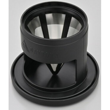 デイトナ スタッキングカフェドリッパー 39700