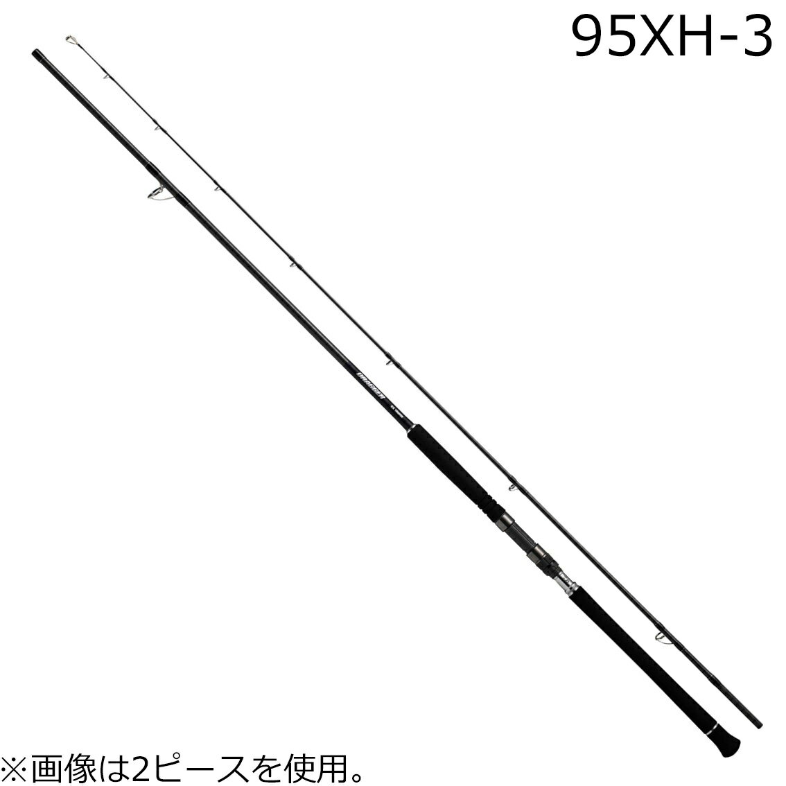 24ドラッガーSX 95XH-3 ダイワ 24 ドラッガー SX 95XH-3 3ピース DAIWA DRAGGER SX ショアジギングロッド