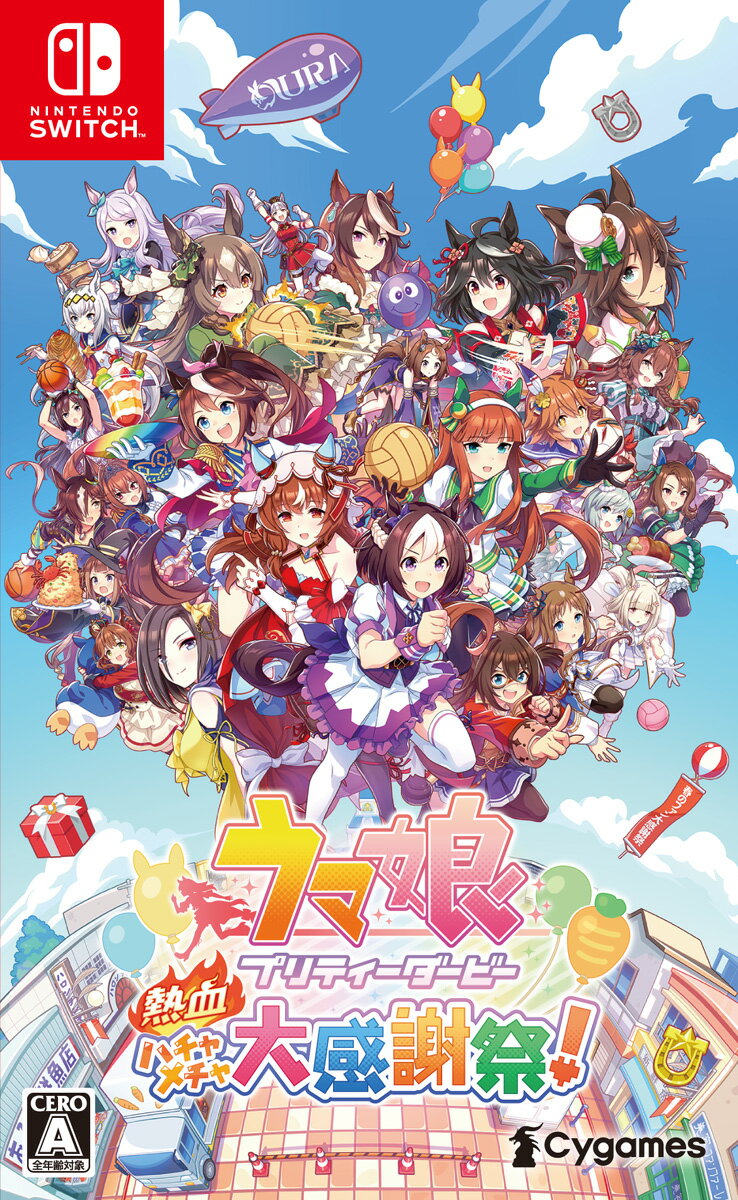 Cygames 【Joshinオリジナル特典付】【Switch】ウマ娘 プリティーダービー 熱血ハチャメチャ大感謝祭！　通常版 [HAC-P-BCREA NSW ウマムスメ プリティ-ダ-ビ- ツウジョウ]