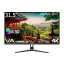 JAPANNEXT（ジャパンネクスト） 31.5型 液晶ディスプレイ（4K/12ms(GtoG)/VA/非光沢/DisplayPort/HDMI/スピーカー搭載/FreeSync/フリッカーフリー/ブルーライト軽減） JN-V3152UHDR