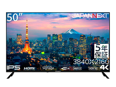 JAPANNEXT｜ジャパンネクスト サイネージ液晶ディスプレイ(50型/IPS/4K UHD 3840×2160/60Hz/8ms/HDR10/HDMI2.0/コンポジット/VESA/5年保証)(ブラック) JN-IPS50UHDR-U-H5