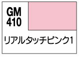 GSIクレオス リアルタッチマーカー リアルタッチピンク1 塗料